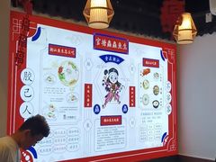 -官塘鱻鱻鱼生·潮汕生腌·砂锅粥(西马路总店)