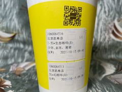 -咪咕咖啡(北京西单店)