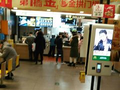 -麦当劳(朝阳路得来速店)