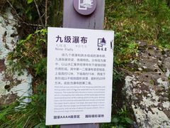 -南尖岩