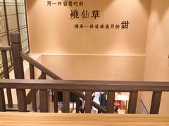 -八婆婆烧仙草(曾厝垵店)