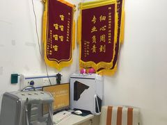 -创凡宠物医院·骨专科  猫科中心(西乡分院)