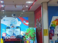 -美吉姆早教(高新中心)