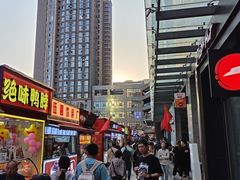 -中贸广场