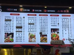 -百味地锅鸡(二店·财校分店)