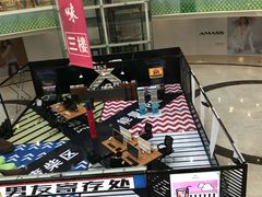 -万达广场(沈阳铁西店)