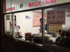 -王阿姨文昌油赞子(府桥街店)