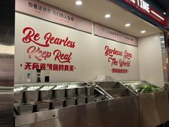 -伊茉家的烤肉店(勒泰中心店)