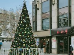 -汇暻生活广场