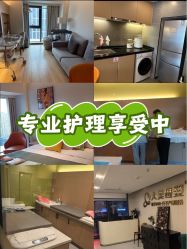 -大美母婴月子中心(馨乐庭店)