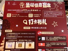 -五月花商业广场(中山五路店)