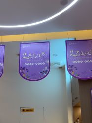 -头道汤头疗养生馆