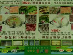 android_upload_pic-潮泰牛肉火锅 · 创于1992年(车公庙店)