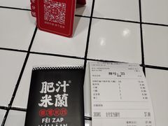 -肥汁米蘭香港米线(长宁来福士店)