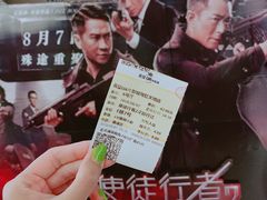 -英皇UA电影城(瑞虹天地月亮湾)