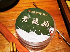 -那些年记忆烧烤