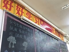 -做了不起的80后