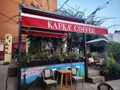 -KAFKA·卡夫卡咖啡(文林店)