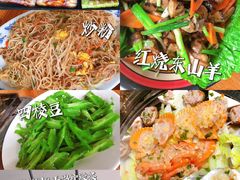 -天程知味园