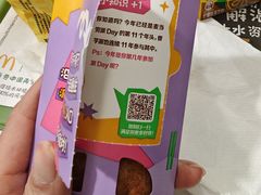 -麦当劳(中唱大厦店)