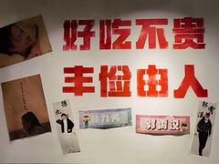 -有拈头成都市井火锅(老门东店)