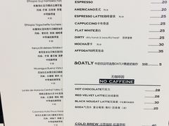 菜单-麻雀咖啡SPARROW COFFEE(十全街店)