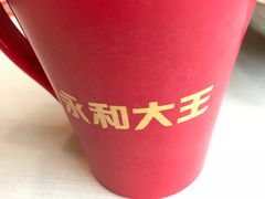 -永和大王(万顺路店)