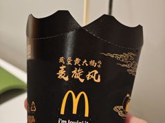 -麦当劳(开平潭江店)