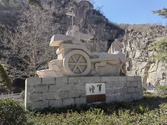 -鹤壁淇县云梦山