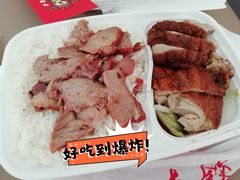 -斩料烧腊世家(兴盛路店)
