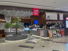 -君之狮子山·轻糖烘焙(松江印象城店)