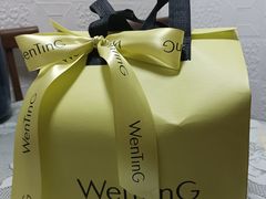 -WenTinG文汀·半糖蛋糕(合生汇店)