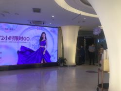 -深圳美莱医疗美容医院