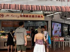 -阿坤纯正西刀鱼丸(Kuala Lumpur Branch)