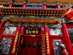 -葛记焖饼(伏牛路店)