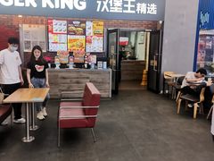 -汉堡王(SKLP店)