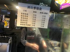 -李好吉吉自选炸鸡(星天广场店)