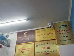 -非遗·十八曲鱼饺(西马总店)