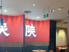 -大师兄·西北小馆(北站缤果空间店)