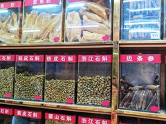 -布吉农产品批发市场