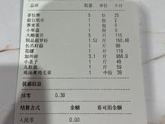-79号渔船海鲜饭店(华强北店)