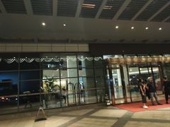 -厦门明发国际大酒店(会展中心环岛路店)