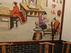 -玉田印象