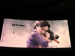 -大光明电影院(南京西路店)