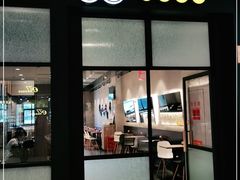 门面-咬不得高祖生煎·简餐(金逸影城店)