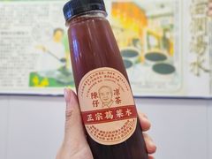 -陳仔(北京路店)