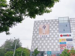 -银泰百货(北京大红门店)
