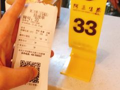 -阿三生煎(正弘城店)