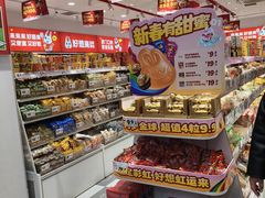 -好利来(十里河店)