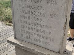 -汉景帝阳陵博物院